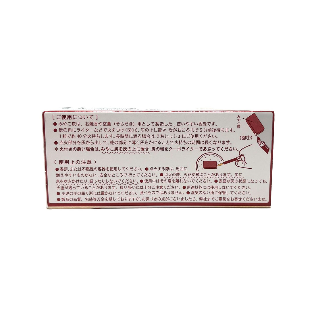 Incense Charcoal House of Intuition Inc 